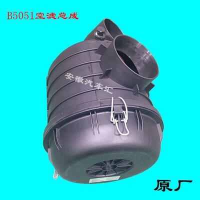 江淮骏铃V3V5帅铃E空气滤芯总成康铃J5J3空气滤清格B5051空气滤芯
