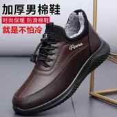 正品 绒加厚休闲运动加老年爸爸棉 老北京布男鞋 冬季 保暖兔毛男棉鞋