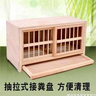 鴿子用品用具組合巢箱信鴿配對籠賽飛實(shí)木籠子木質(zhì)鴿籠支持