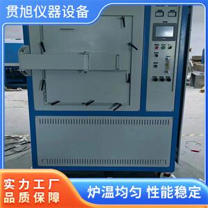 1600°C箱式气氛炉热处理烧结炉抗氧化安全性好