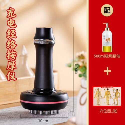 正品络动刷电刮经刷痧仪美容院专用揉腹仪收肚子神器颈椎推背腿按
