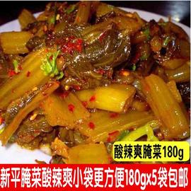 云南特产新平腌菜傣家酸菜饭扫光下饭菜开大胃菜180克5袋