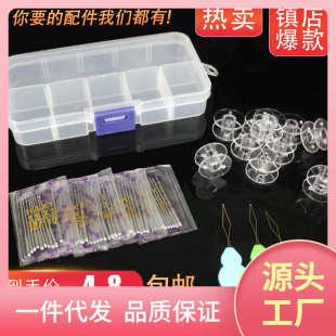 电动芳华蝴蝶胜家机针 8WTI批发家用小型多功能缝纫机配件迷你台式