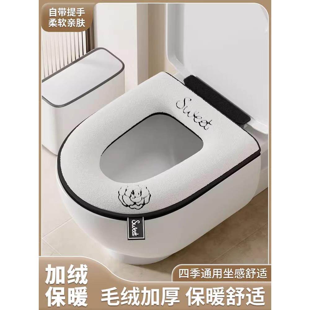 2025新款马桶坐垫子家用拉炼款厕所坐便套座垫圈冬季保暖四季通用
