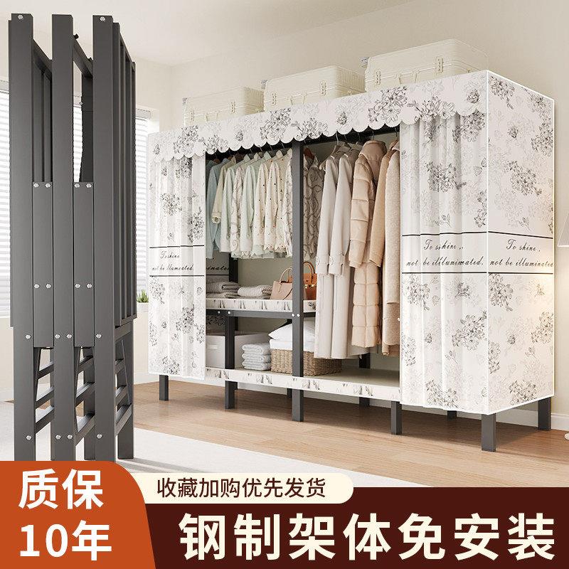 衣柜简易衣柜钢制结实耐用布衣橱卧室组装全钢架柜子出租房免安装