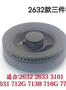 适合德意燃气灶2632 3101 770G大火盖小火盖底座点火针感应针配件