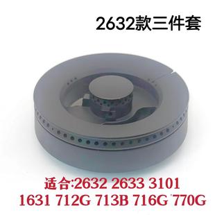 适合德意燃气灶2632 770G大火盖小火盖底座点火针感应针配件 3101