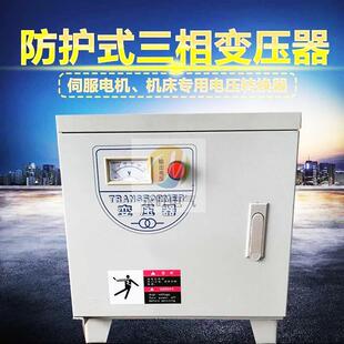 8KVA 415V 变压器SG 200V三相干式 380V变220V 440V 480V