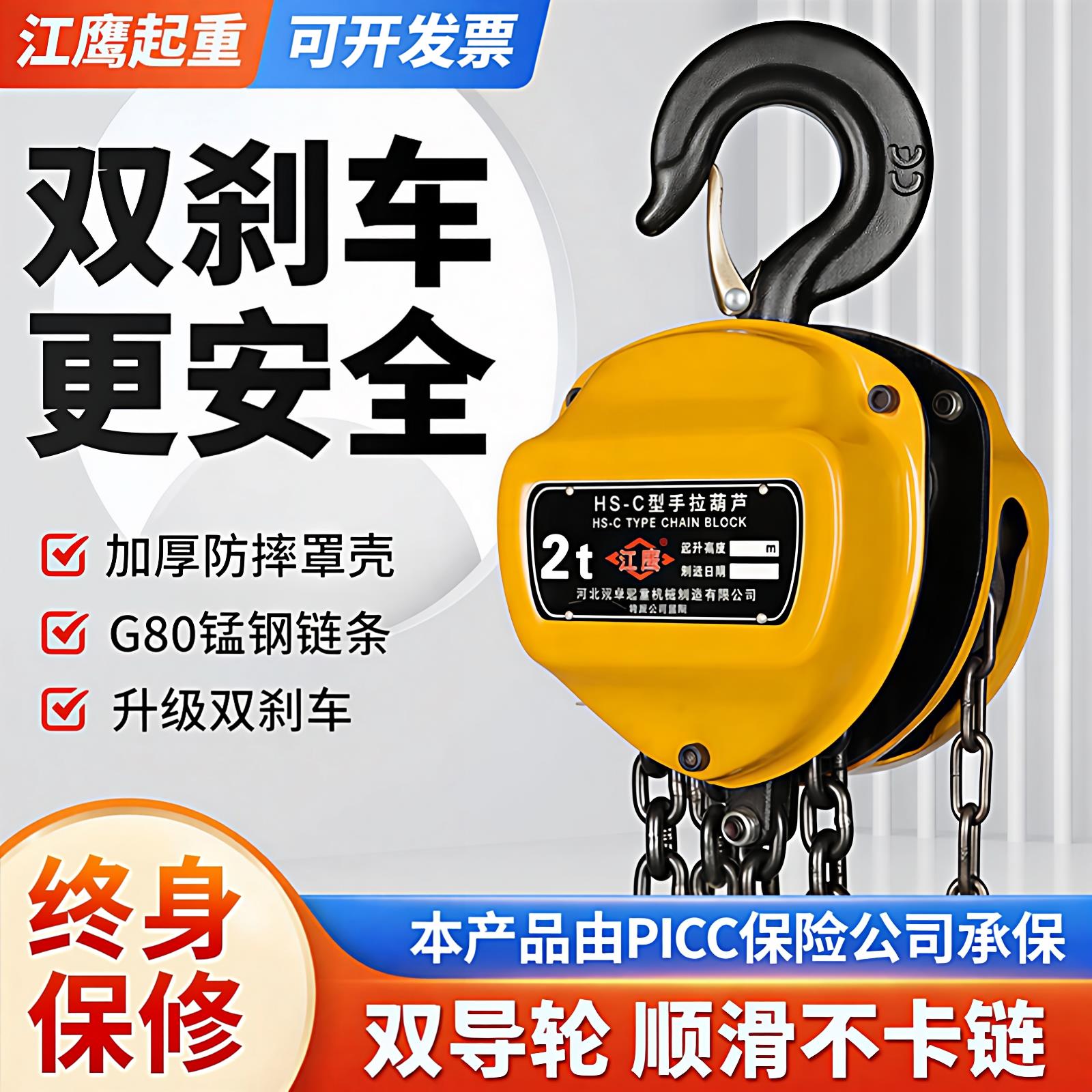 倒链手拉葫芦1吨2/3/5T小型吊机圆形三角手动吊钩起重家用葫芦吊