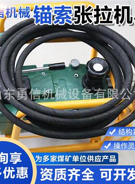 MS19-300/60矿用锚索张拉机具 手动张拉器 锚索预应风动张拉机具