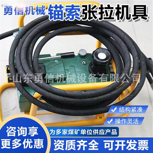 MS19-300/60矿用锚索张拉机具 手动张拉器 锚索预应风动张拉机具