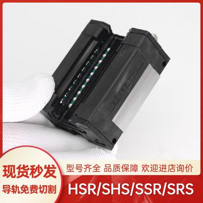 日本THK静音直线 线导轨SSR15/20/25/30/35XW/XV/XTB线 线性滑轨
