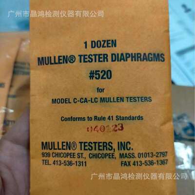 Mullen C 520橡皮膜ASTMD3786织物胀破仪mullen C Tester12片