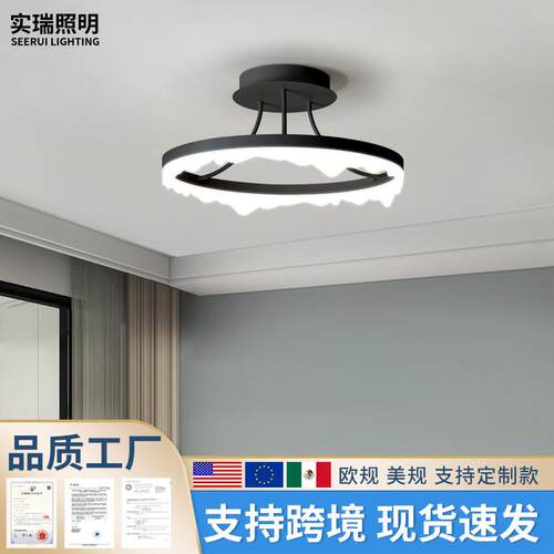 新款温馨浪漫简约现代大气北欧卧室吊灯餐厅书房LED圆环家用灯具