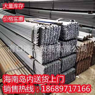 镀锌大小角钢 型材35*35*3 临高县镀锌角钢 低合金角钢 不等边角
