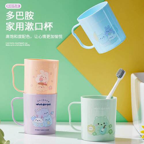 Cartoon Couple Toothbrush Holder Set, Home Use Mug with Hand