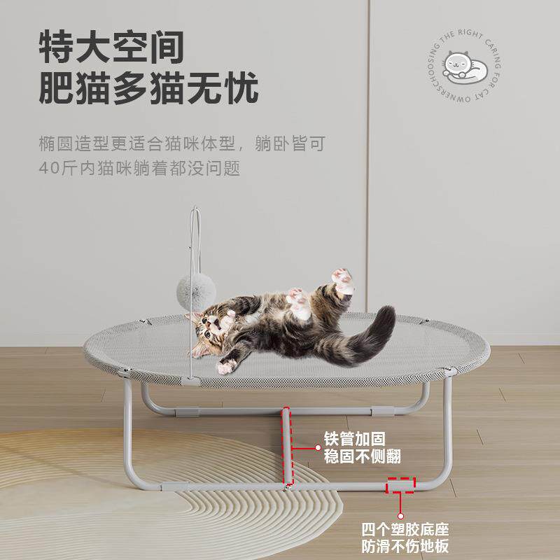 猫窝猫床四季通用宠物小窝铁艺吊床离地猫咪睡觉保暖可拆洗可爱风