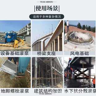 浆料高强收缩灌浆873料套筒通用型无支座灌浆料C401C60C80C0灌0