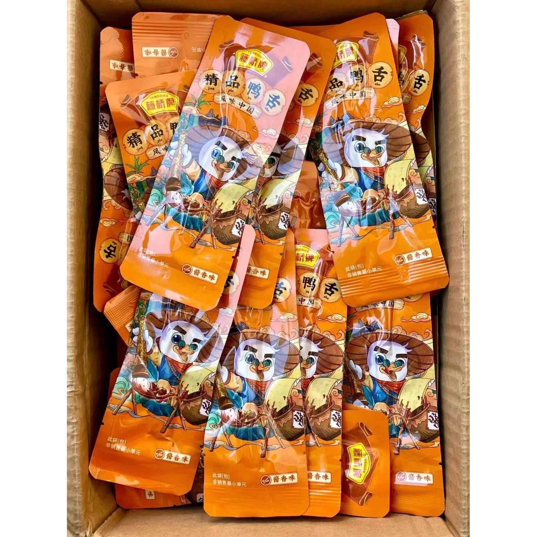 新日期藤桥牌食品店藤桥鸭舌卤味小吃零食下酒小菜熟食酱香香辣鸭