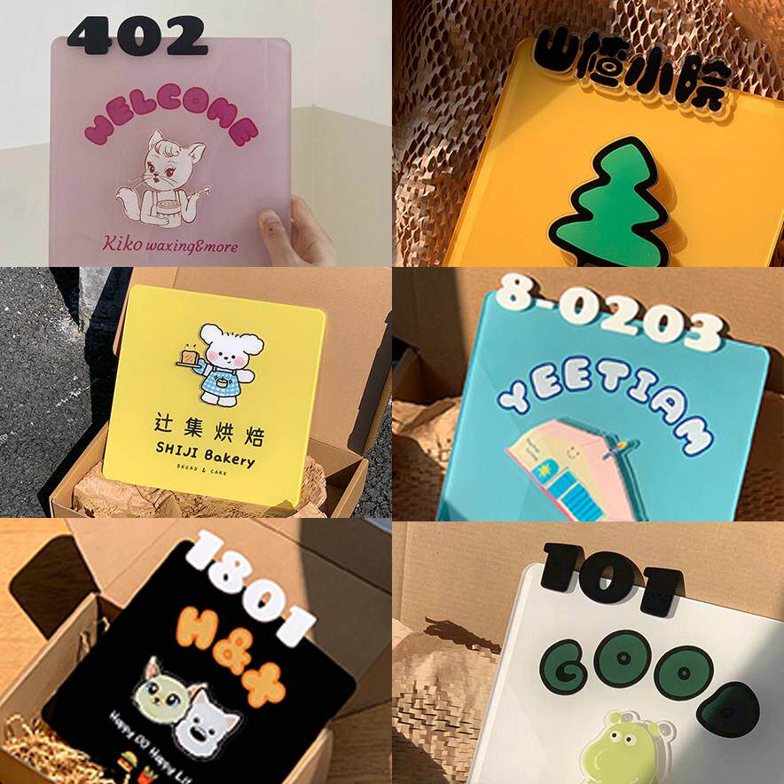 个性旋转门牌招牌定制可爱入户门装饰民宿舍门口数字压克力号码贴