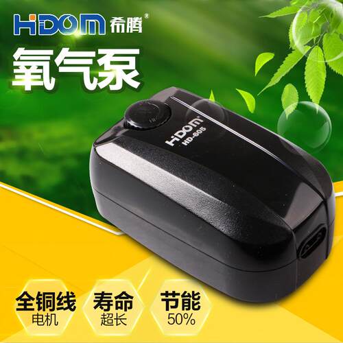 希腾增氧泵鱼缸制氧机氧气泵鱼缸双孔增氧泵充氧加氧泵 静音