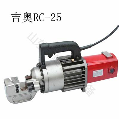 矿用钢筋切断机手持便电动携式60095钢丝剪短器操作方便