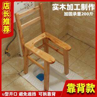 U型坐便椅老人孕妇成人坐便器老年家用移动马桶蹲便改厕所坐便凳