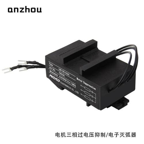 LRC-UC-0191浪涌抑制器Art-Nr.700191 7.5Kw电机三相灭弧器575VAC