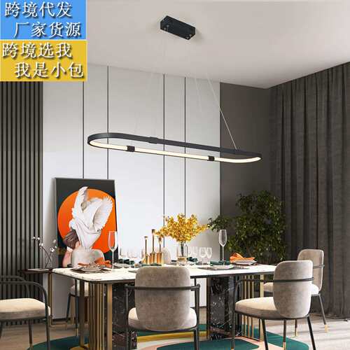 餐厅长条吊灯小包简约现代创意饭厅桌可定支持谷歌智能