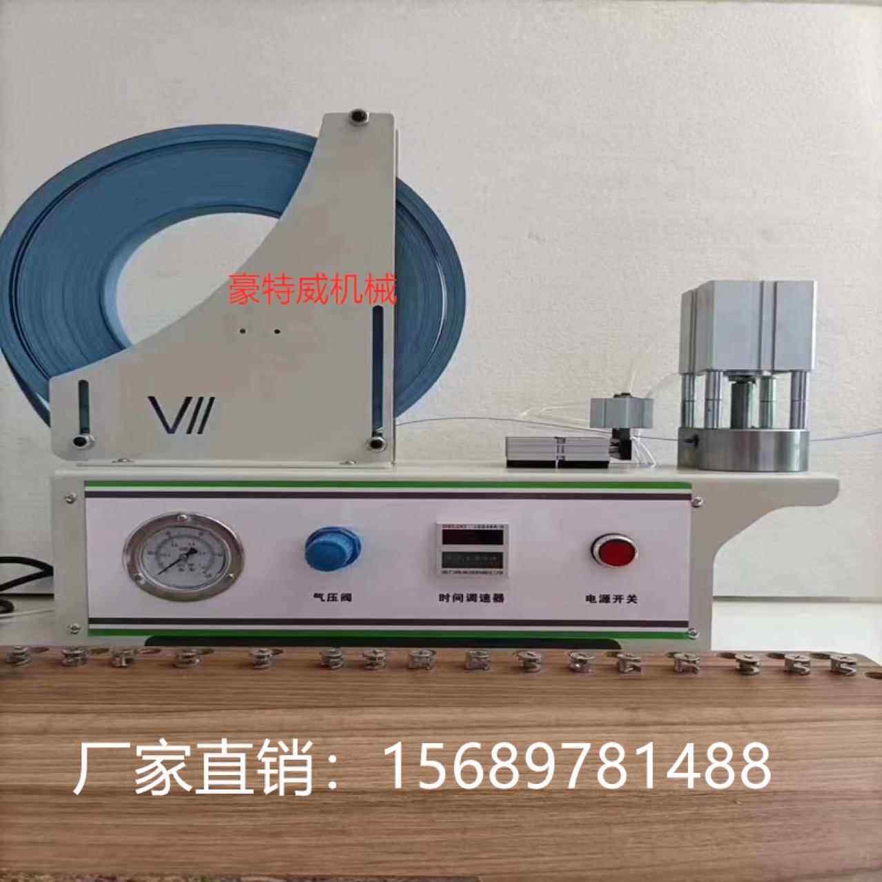 工机械三木一打孔遮盖木工机械贴板式家合冲具封边带孔机封边条计