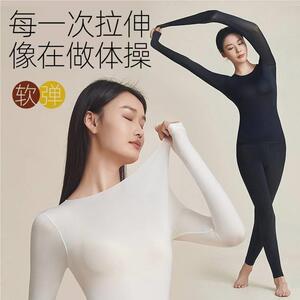 秋冬薄玻尿酸肤衣秋超衣OZJ秋裤女大码打底衫内隐形润肤保暖衣美
