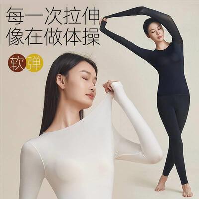 秋冬薄玻尿酸肤衣秋超衣OZJ秋裤女大码打底衫内隐形润肤保暖衣美