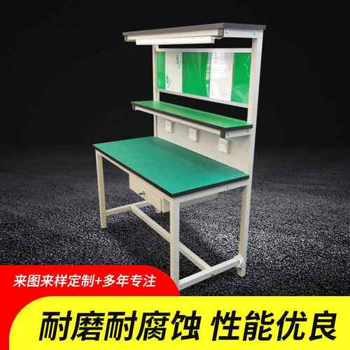 三层车间工作台防静电操作台带灯仓库电商快递打包桌防静电工作台
