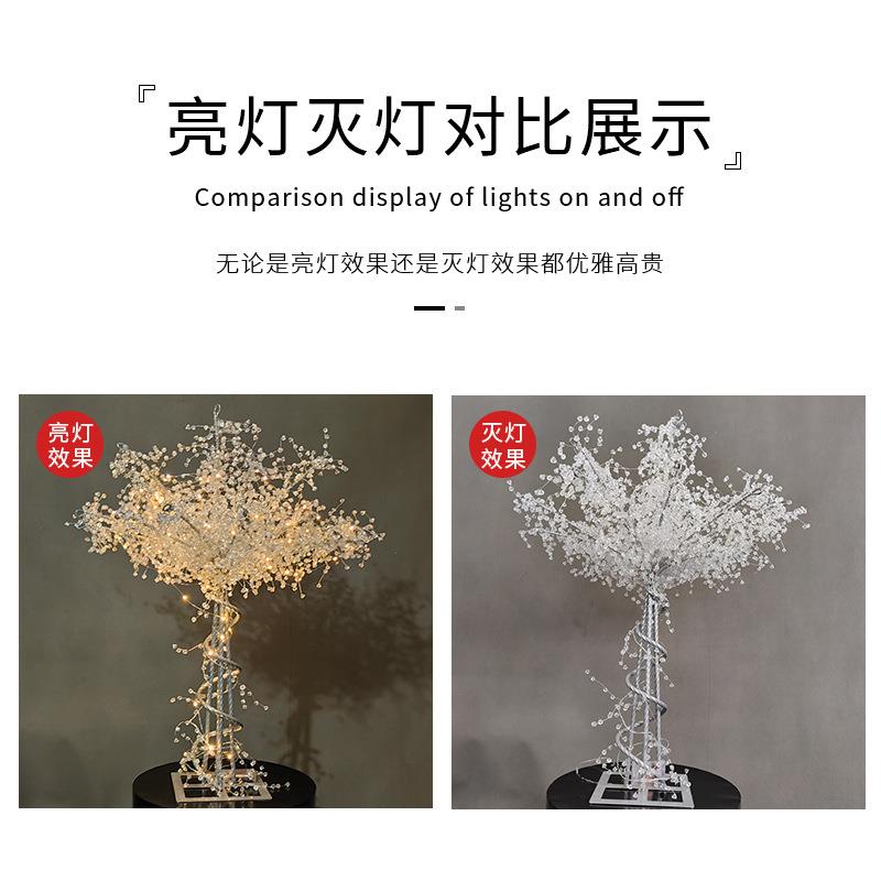 新款年会创意装饰灯婚礼餐桌摆件发光水晶树饰品节庆花束婚庆道具