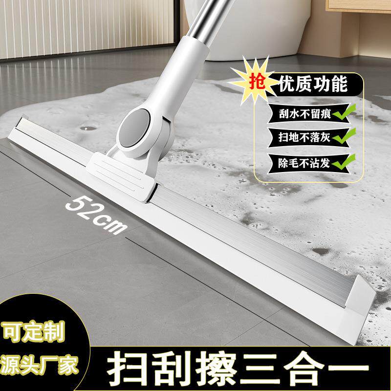 魔术扫把家用卫生间硅胶扫地刮水拖把二合一浴室大号加长刮水器