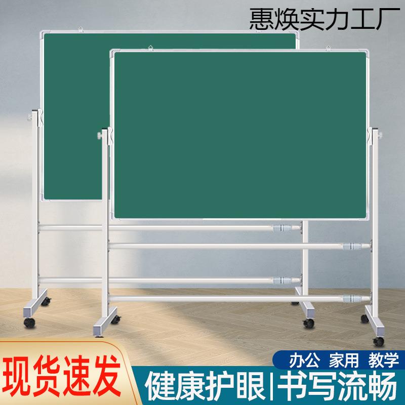 【94%率】白板写字板支架式可移动黑板家用儿童小黑板挂式教
