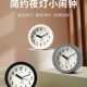 静音桌面小闹钟迷你台式 卧室时钟高颜值台钟起床床头钟表 新款