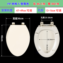 通用马桶盖缓降加厚 U形V型O型骨色坐便盖乳白色厕所板米黄象牙色