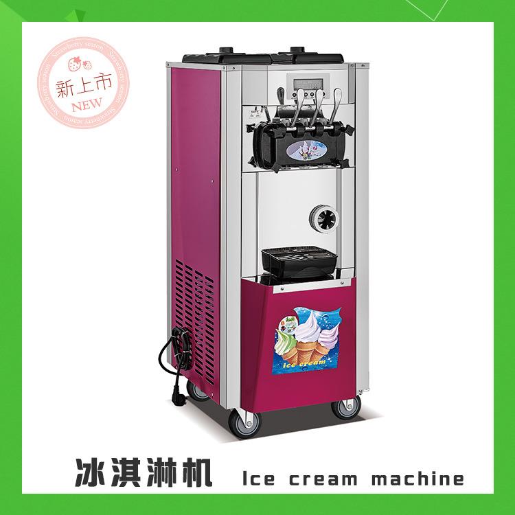 商用冰淇淋机全自动软冰淇淋机三头冰淇淋机冰激凌机BQL-208