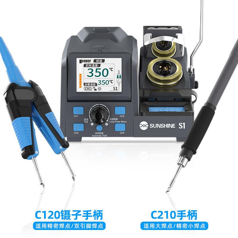 工具S1智能自动校温屏幕倾斜可调智能精密镊子多用焊台