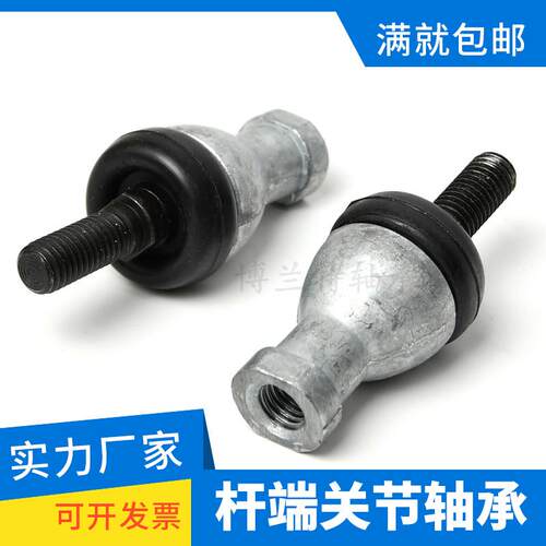 直杆球头关节轴承直杆万向节球头拉杆SQZ5/8/10/12/14/16/18/20RS
