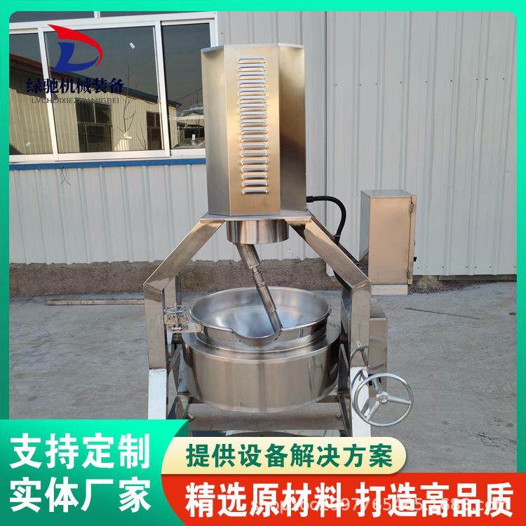 现货半自动行星搅拌炒锅 仿手工炒制搅拌机 花生酱火锅底料炒料机