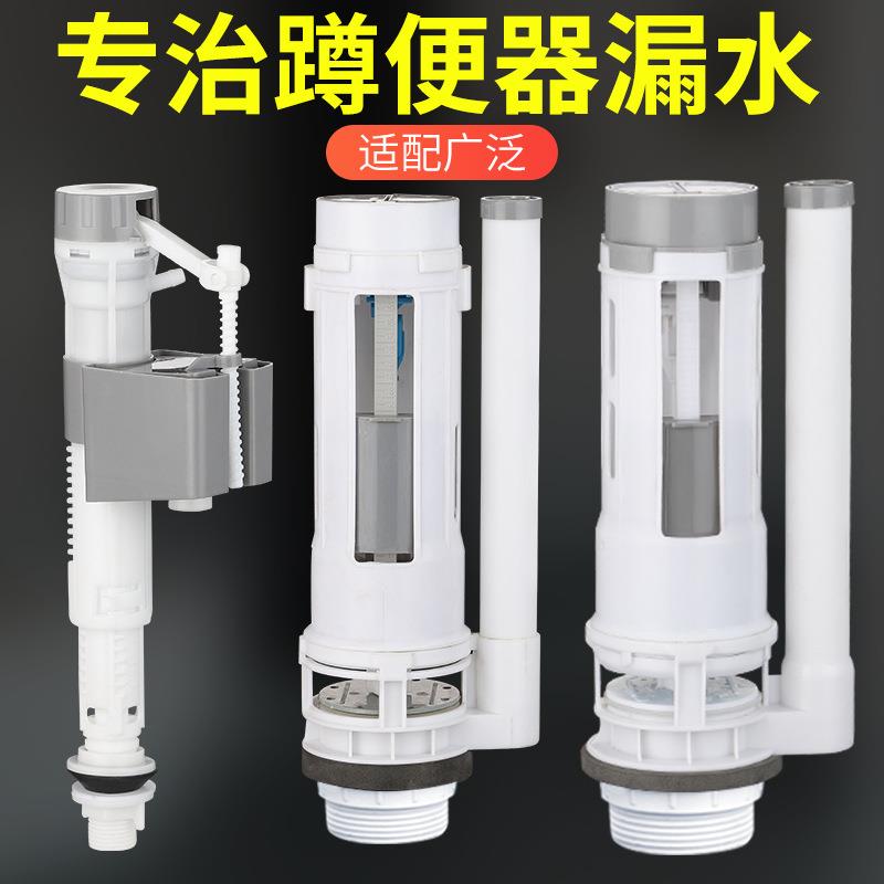 马桶配件按钮通用进水阀水箱配件坐便器上水冲水器吸塑套装排水阀