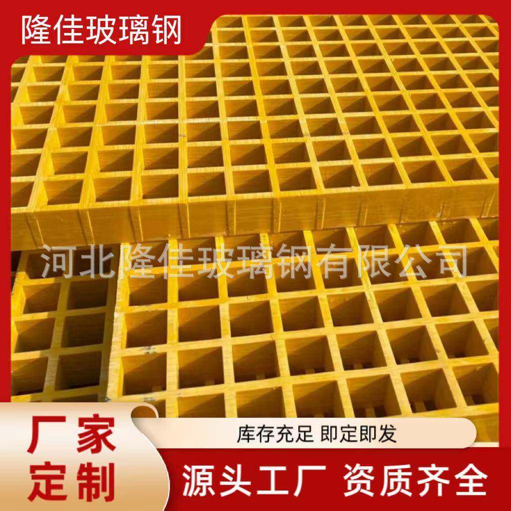 厂家树篦子盖板玻璃钢格栅养殖场鸽舍洗车房排水地沟网格板