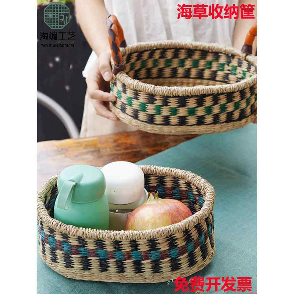 海草编织篮子小吃桌面存储篮子彩色篮子非洲元素在风装饰杂货购物