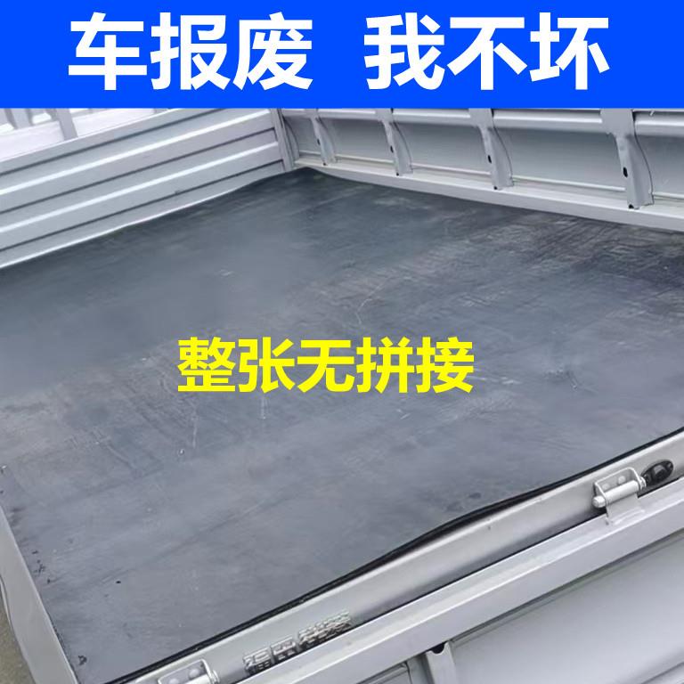 货车车厢垫板汽车地板塑料地面塑胶垫底板电动三轮车垫子橡胶垫车图片