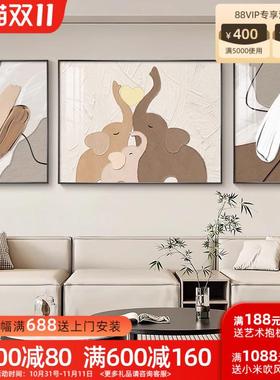 大象现简三约客背厅装饰画高级感代沙发景墙挂画抽LLY39024象黑白
