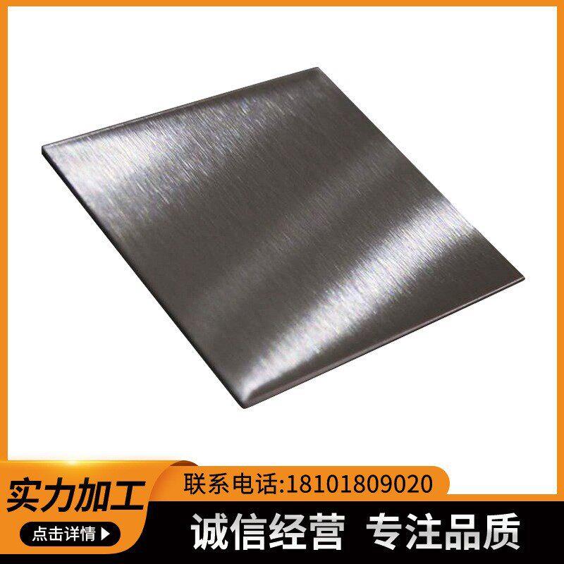 储电解抛光电解加工抛光服务