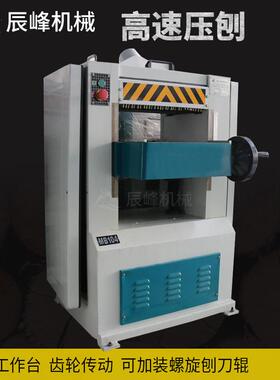 热卖型多功能木工电机械单面刨压刨轻型小型微全铜电木工MB106压