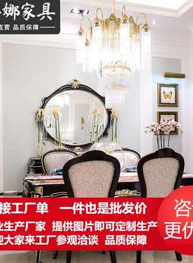 新古典皮艺椅实木雕花黑色钢琴烤漆皮扶手餐椅书房主人椅书椅
